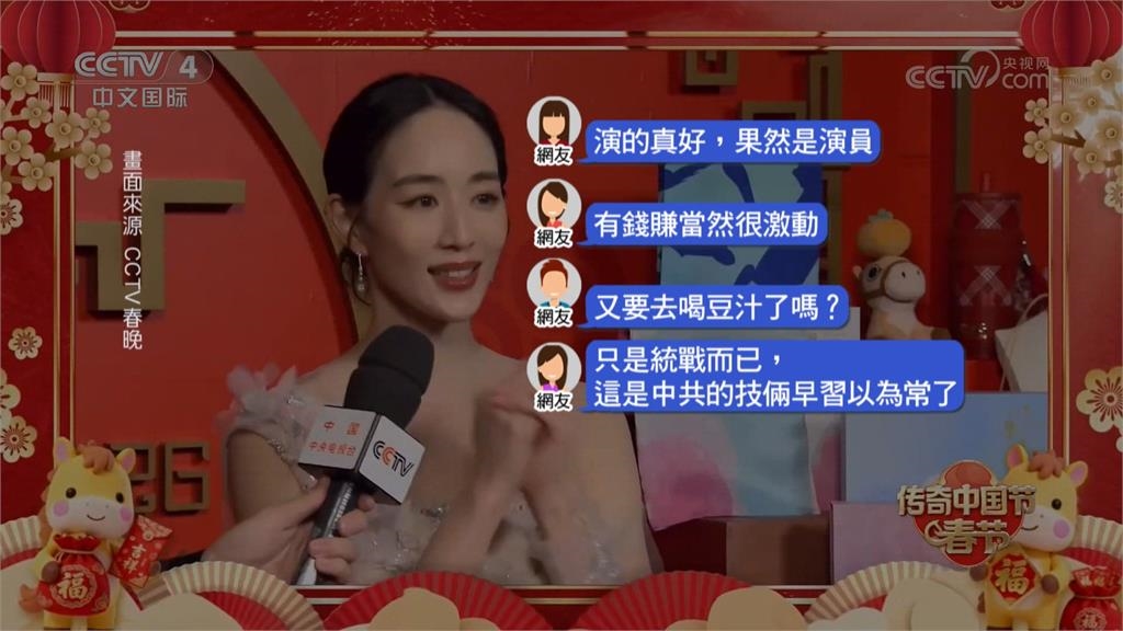 張鈞甯首登中國春晚 喊"家的味道像空氣"掀討論