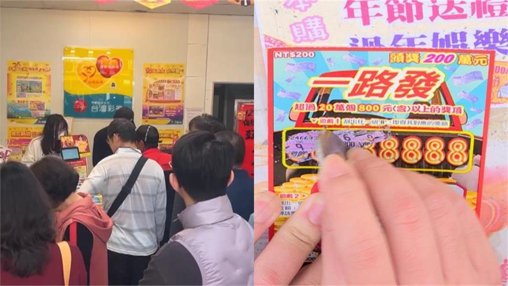 刮刮樂選號秘訣大公開　達人認證老玩家都買「這2款」：中獎率飆到75％！