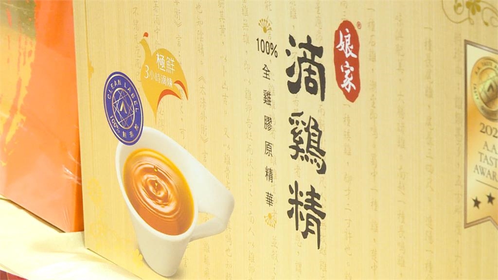 過年送禮吐愛意！　長輩最想收到「這些伴手禮」　　娘家滴雞精、保健品榜上有名