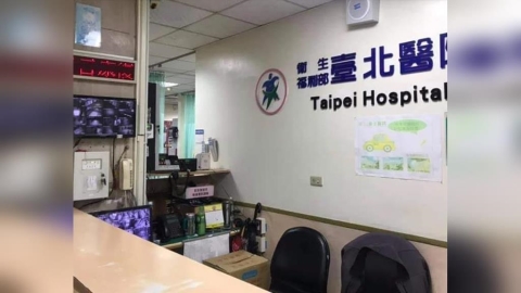 過年生病了別慌!31間醫院開診率近9成 門診資訊查詢管道曝光