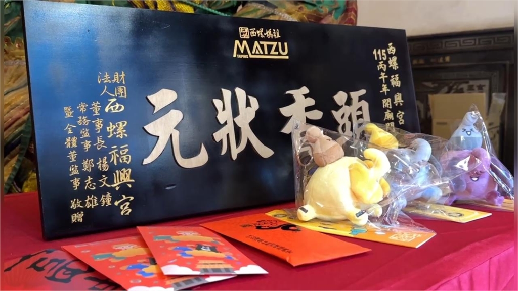 13年前曾是「頭香弟」！25歲廖男強勢回歸「再奪狀元」親揭驚人秘訣