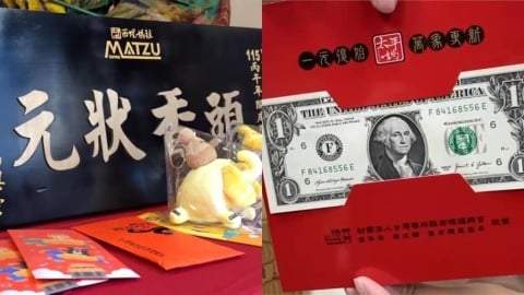 13年前曾是「頭香弟」!25歲廖男強勢回歸「再奪狀元」親揭驚人秘訣