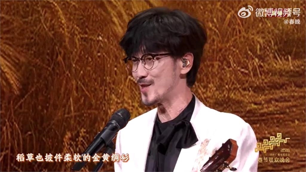 8台灣藝人登中國春晚!官方高喊「兩岸一家親」台網怒炸:應註銷台灣國籍