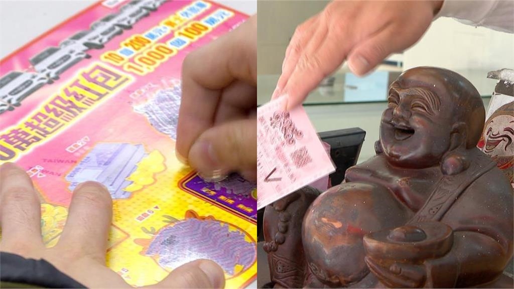 年前「摸彌勒佛肚子」刮中1200萬　移工跟風選「1200萬大吉利」中獎率70％！