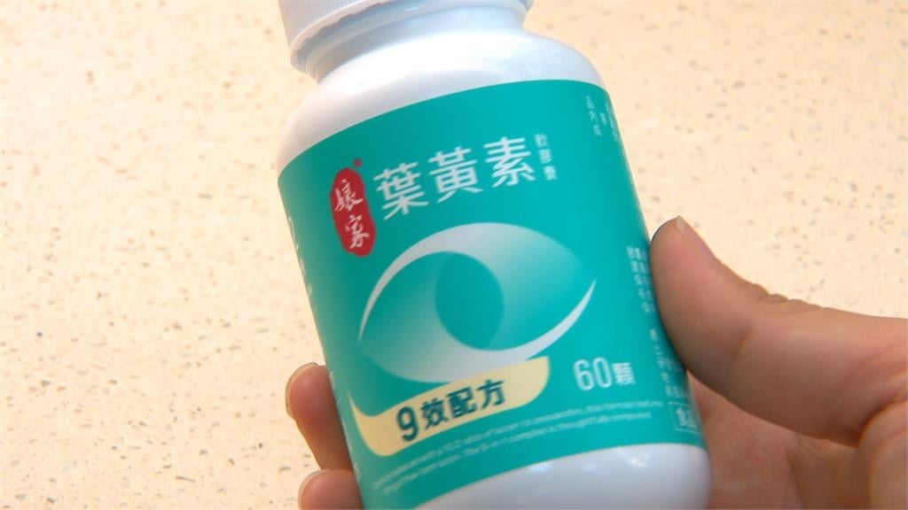 春節追劇滑手機眼睛過勞 醫師提醒適度休息.補充"娘家葉黃素.明適保EX"