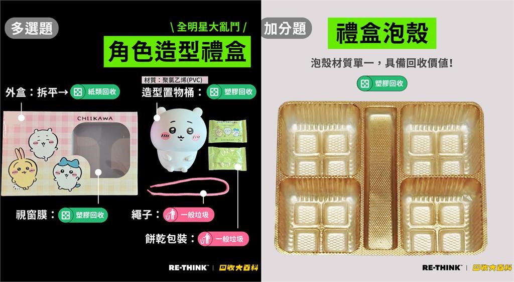 彩券、刮刮樂別丟回收！專家點名這4樣「全是一般垃圾」錯了恐罰6000元