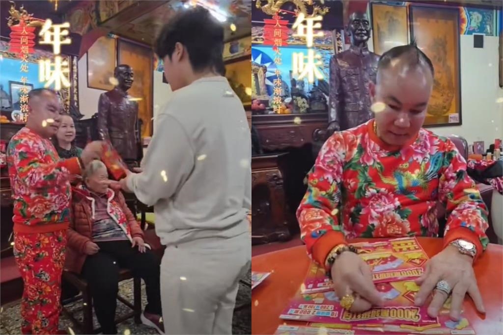 吊車大王百億身家「年夜飯菜色」卻超簡單！網一看全跪了：真的有接地氣