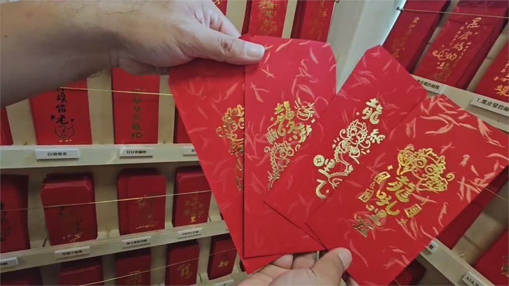 婆家親戚給「1金額紅包」她傻眼：詛咒我孩子？遭酸「太敏感」火大反擊了