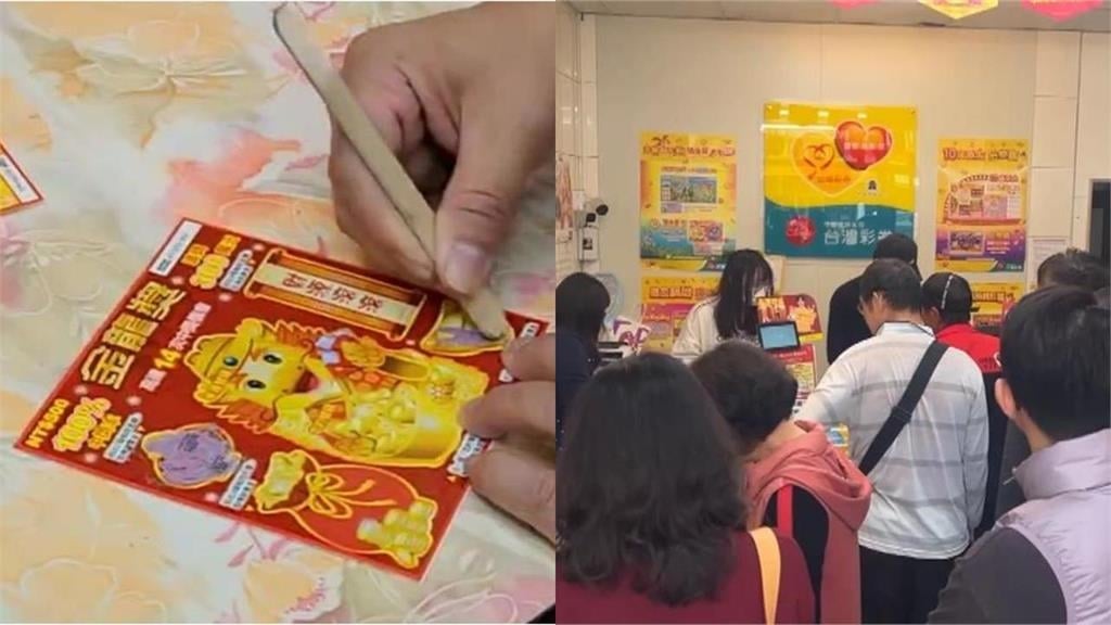 初二大樂透加碼「頭獎1億」！命理師揭「6生肖」偏財超旺：財神坐鎮這方位