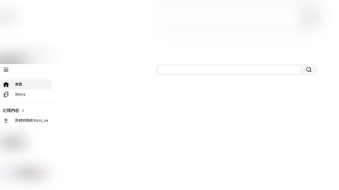 YouTube驚傳大當機！影片無法播放　畫面、縮圖皆一片白