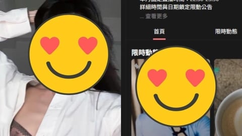 昔藍營黨部正妹發言人「轉行進軍SWAG」!被封暗黑徐若瑄「旗袍正面裂出大縫」