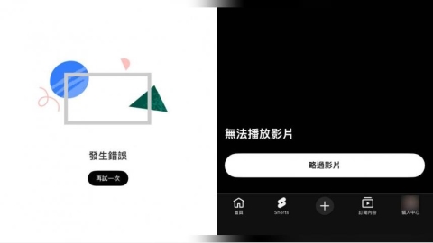 YouTube今早全球大當機！　各國網民哀號：電視帳號也被登出