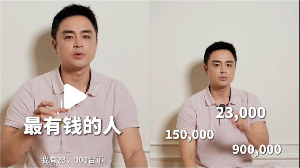 明道「重心轉往中國」昔一夜狂賺2億！憂「留下5億惹禍」宣布財產不留兒
