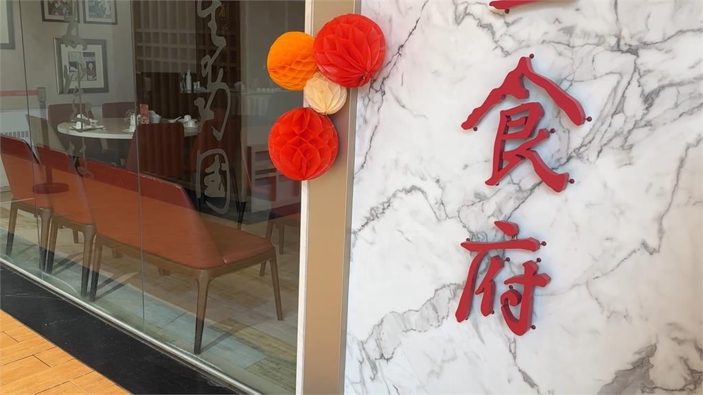 紅豆食府天母店疑爆食物中毒！　8人用餐上吐下瀉勒令停業