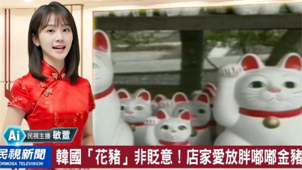 天王豬哥亮重現身影…掀熱議！第三代虛擬主播「敏萱」亮相與真人對談