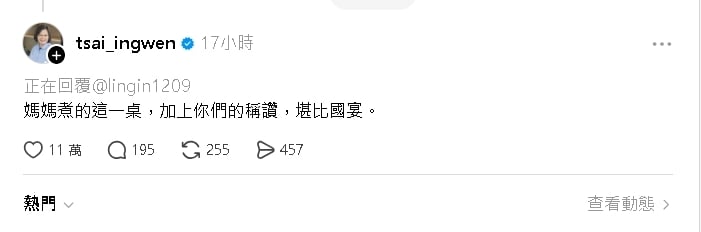 全台「最紅年夜飯」獲百萬人朝聖！蔡英文「海巡」親認證狂讚：堪比國宴