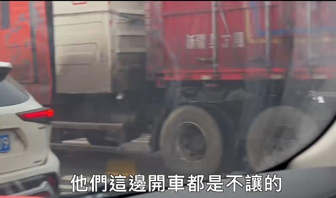 鍾明軒「中國新疆自駕開10小時」遇車禍嚇壞！爆「違規」畫面流出惹議