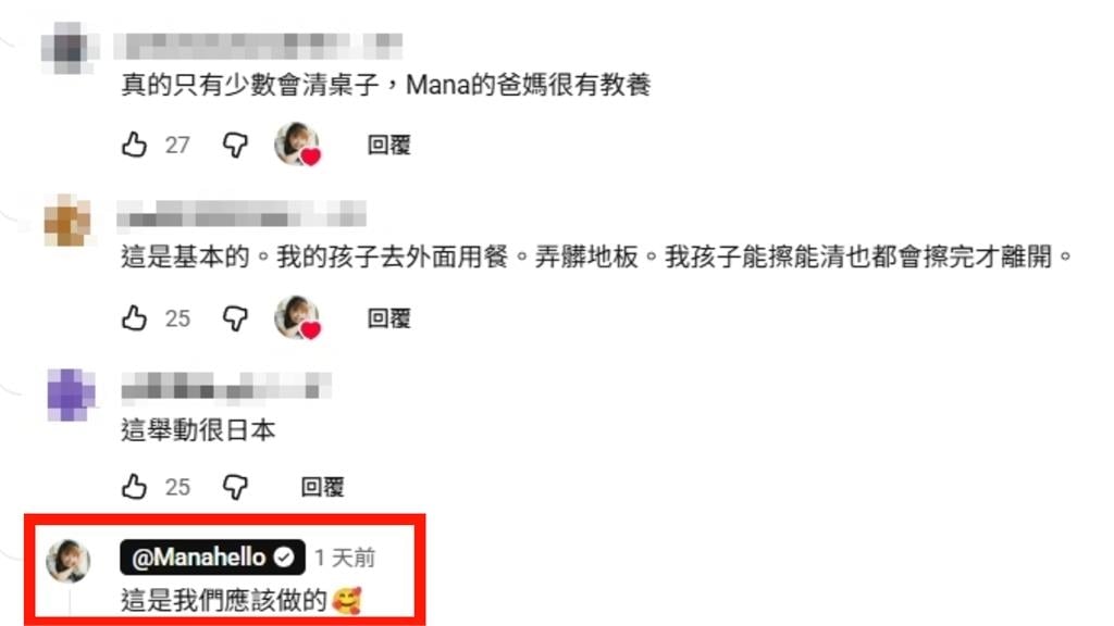 日籍YTR爸媽體驗刮刮樂「1行為」被讚翻!她謙虛回應…網狂誇:素養超好