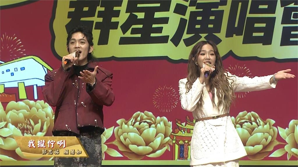 麥寮新春演唱初三壓軸場　賴慧如.郭忠祐.王燦輪番開唱