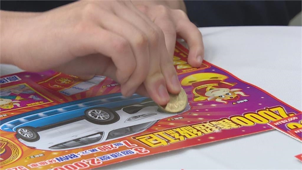2千萬超級紅包以外「刮刮樂大黑馬」！他實測「買7中6」爽進帳4位數