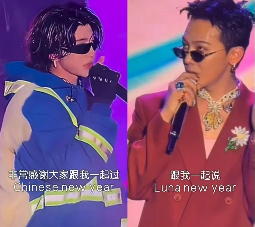 GD喊:Lunar New Year!小粉紅玻璃心碎崩潰要求:請道歉