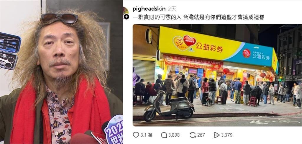 彩卷行過年塞滿台灣人！台語歌王PO圖酸「貪財可悲」…台彩主持人1句神反擊