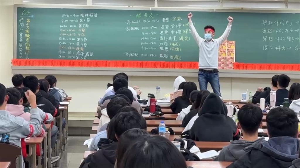 衝刺拚國立! 補習班開"年假讀書營" 從早到晚按表操課