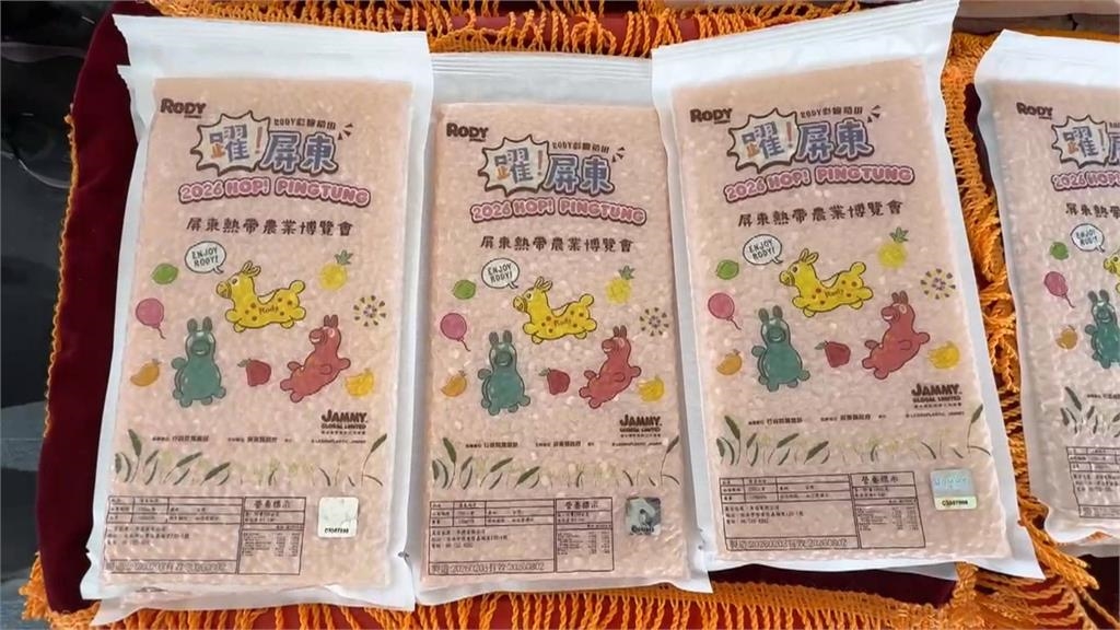 初四迎財神! "熱帶農業博覽會"湧人潮 周春米加碼贈平安米