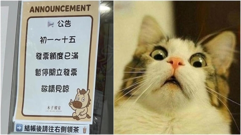 國稅局快看!「木子樑室」南投1分店宣布停開發票 總部急出面滅火