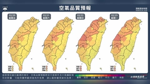 明天氣回升要注意！氣象粉專示警「霧霾將來襲」　影響範圍全說了