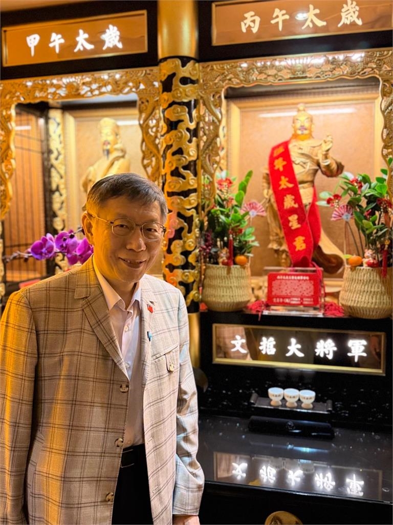 命理師才警告撞名「文哲大將軍」犯太歲！柯文哲「衝廟1動作」網驚：太歲頭上動土