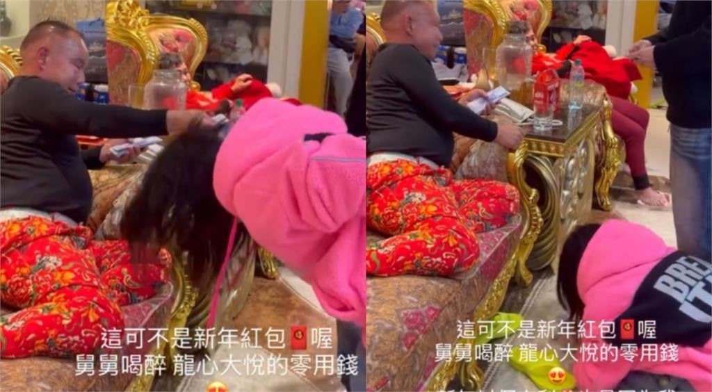 吊車大王「滿臉通紅」豪撒零用錢！外甥女秒跪趴地喊「謝謝皇上」畫面曝光