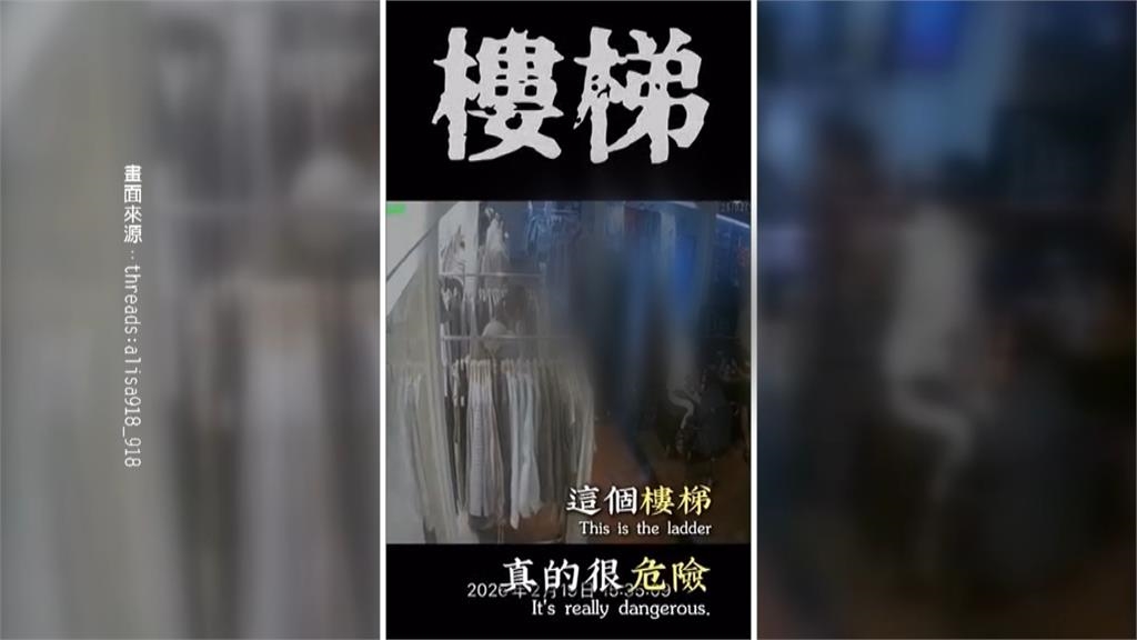 驚險! 一中商圈男童摔落樓梯"5樓跌4樓" 店員緊急抓住