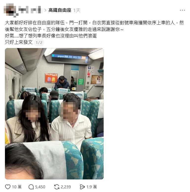 （圖／翻攝自Threads）