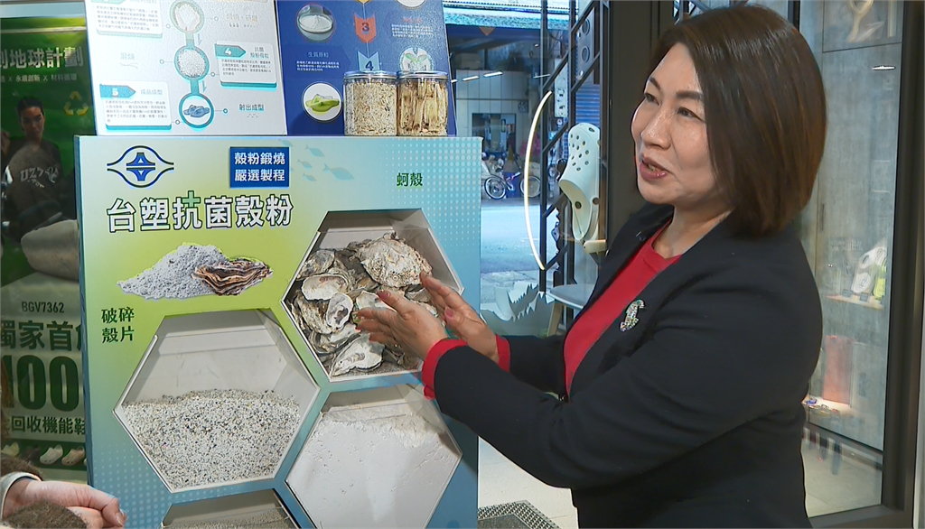 蘆洲「馬拉松神拖」靠蚵殼翻身　征戰世界跑出傳產新花路