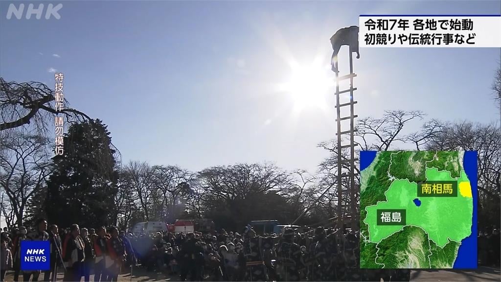 台人一家5口自駕旅日福島車禍!  "3人骨折"重傷送醫