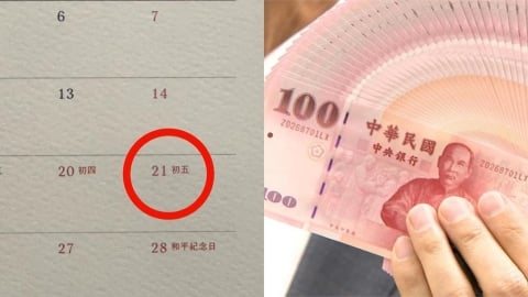 初五迎財神「4大禁忌」勿犯！專家親曝「準備供品」內幕：五福臨門