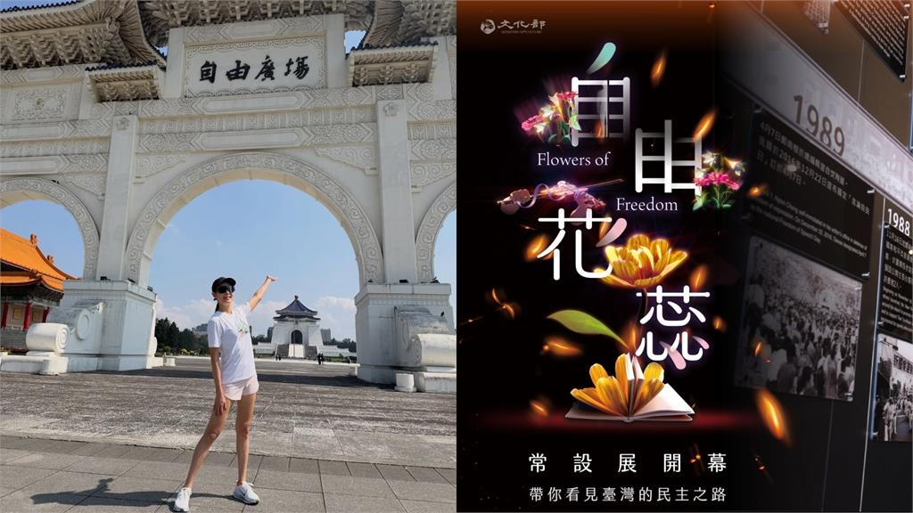 賈永婕蔣公展前「拒做1事」　遭尪吐槽「生早一點會被抓去槍斃」她霸氣回擊！