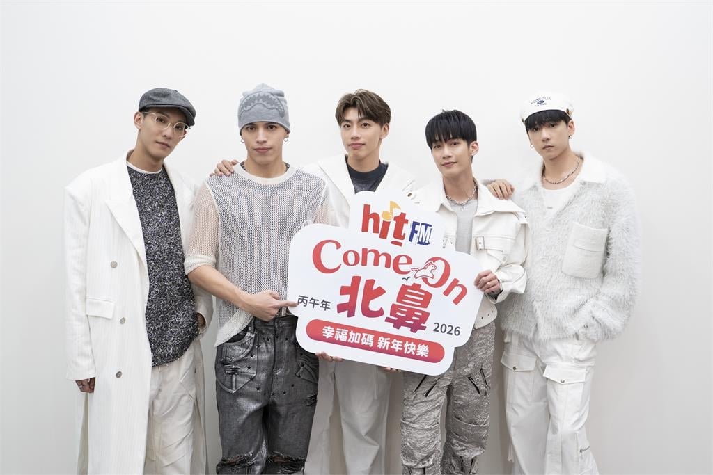 快新聞／這首太犯規！過年甜到不行　黃文廷〈黏踢踢〉連姑姑都淪陷