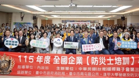 對抗天災、中國威脅　11萬人取得「防災士」資格