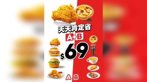 開工日不愁！肯德基與7-ELEVEN美食套餐！