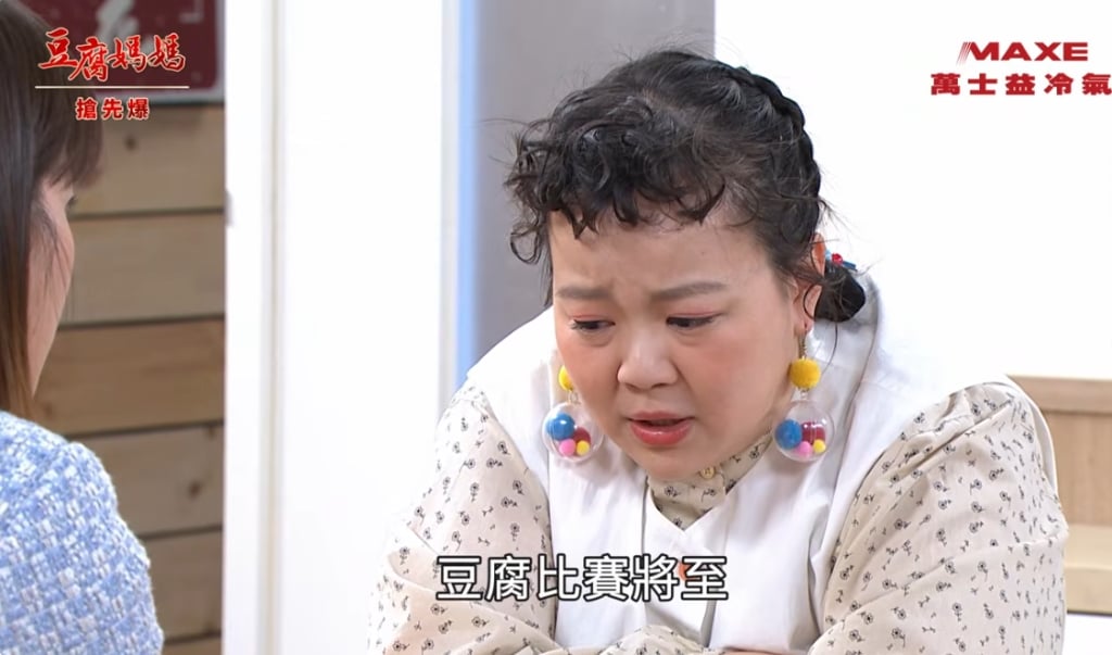 《豆腐媽媽-EP44精彩片段》蓮嫂心虛 豆腐西施捉妖？