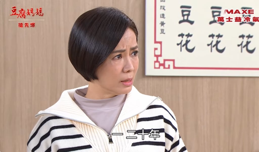 《豆腐媽媽-EP44精彩片段》蓮嫂心虛 豆腐西施捉妖？