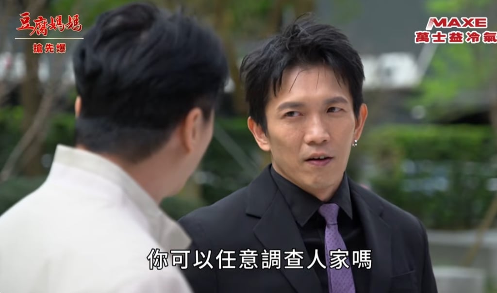 《豆腐媽媽-EP44精彩片段》律師神助攻 前妻現形？