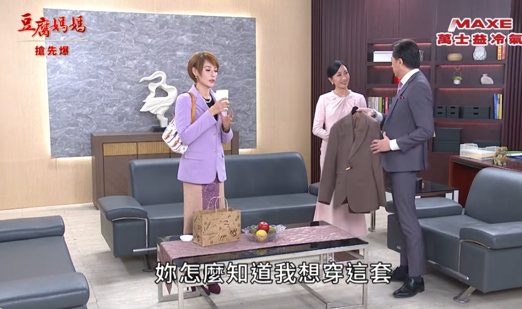 《豆腐媽媽-EP44精彩片段》律師神助攻 前妻現形？