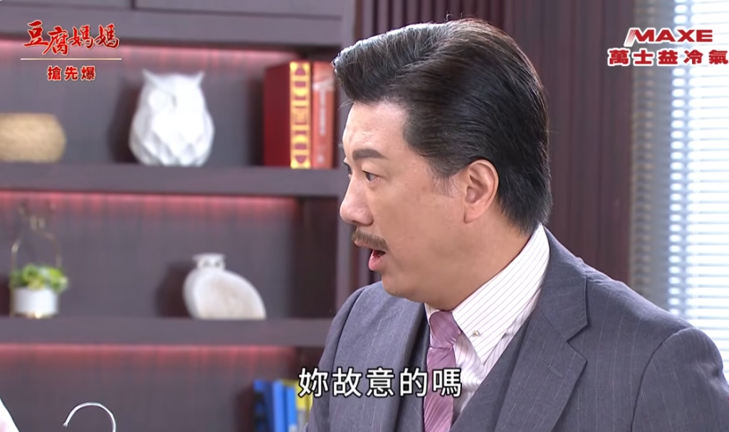 《豆腐媽媽-EP44精彩片段》律師神助攻 前妻現形？