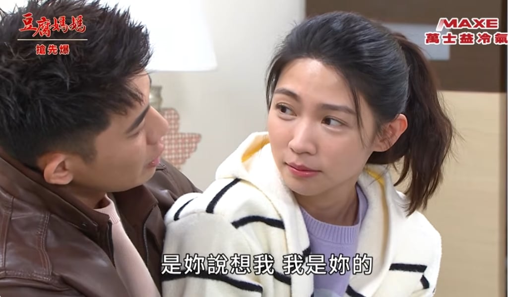 《豆腐媽媽-EP44精彩片段》小別勝新婚 蘭媽殺豬?