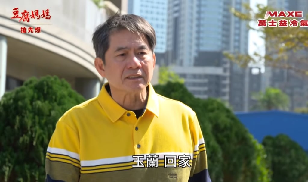 《豆腐媽媽-EP44精彩片段》小別勝新婚 蘭媽殺豬?