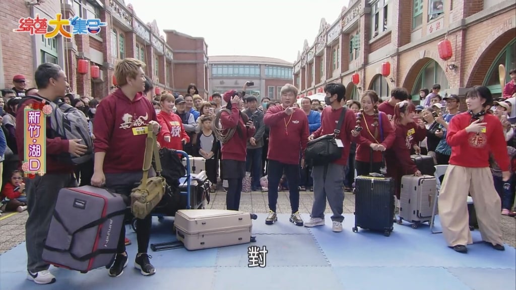 《綜藝大集合》藝人集體開場就收工！胡瓜見這幕傻眼 理由一曝他氣炸了