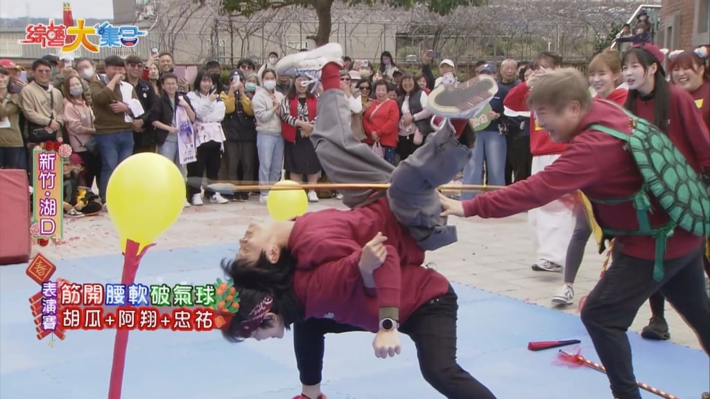 《綜藝大集合》藝人集體開場就收工！胡瓜見這幕傻眼 理由一曝他氣炸了